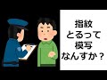 【衝撃】殿堂入りボケてにツッコミしてみたwww【まとめ2】【ツッコミ】