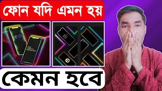 Mobile Border light app | border light for any android | notification light for all smartphone screenshot 4