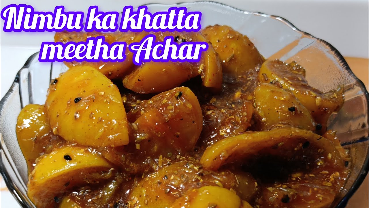  खट्टा- मीठा -चटपटा नींबू का अचार सालों साल चलने वाला/दादी - नानी का ट्रेडिशनल तरीका 