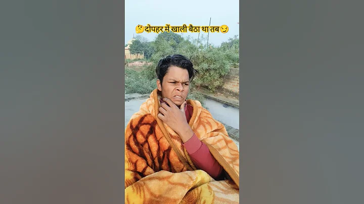 दोपहर में खाली बैठा था तब🤣😂 #satyarox #satyarox494 #comedy #funny #funnyvideo #shorts