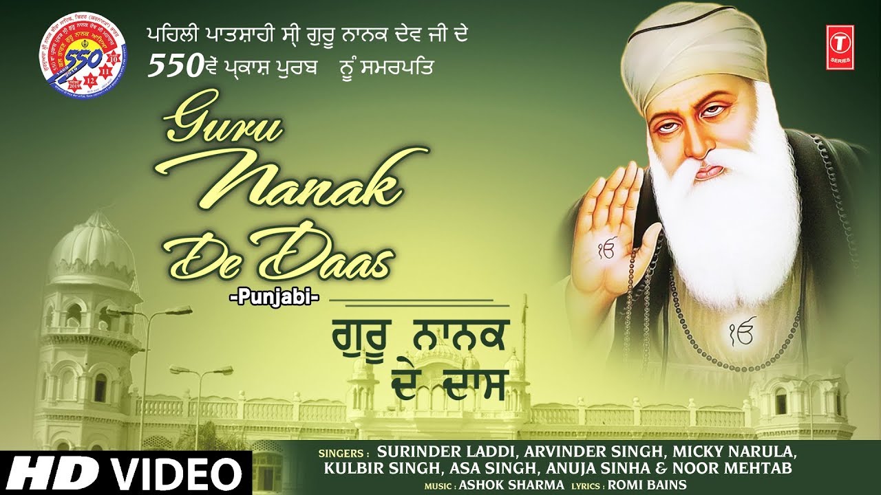 Guru Nanak De Daas I ARVINDER SINGH, MICKY NARULA, ASA SINGH I Punjabi New Devotional Song I Full HD gurudwara in mumbai
