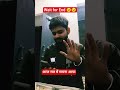 50K views 😉😉 #Trending #Reels #ReelsIndia#Explore#foryou #viral #TrendingNow #shortfeed#nonfollowers