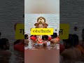 Ganesh Visarjan kyu Kiya jata hai ? #shorts
