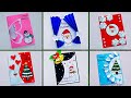 6 Easy and Beautiful Christmas Greetings Card Idea | Merry Christmas Card Idea 2022