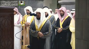 اصدار مرئي عالي الجودة    تلاوات خاشعة تدمع العين وتريح القلوب للشيخ #ماهر المعيقلي    رمضان 1440هـ