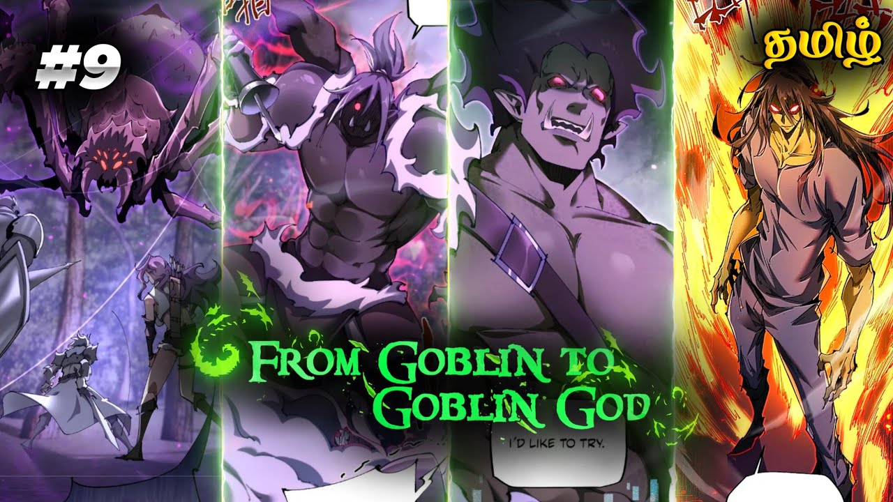From Goblin to Goblin God (தமிழில்) 《season-1》Capter-17&18(@voice_of