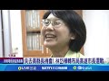 高雄市林岱樺的選舉爭議