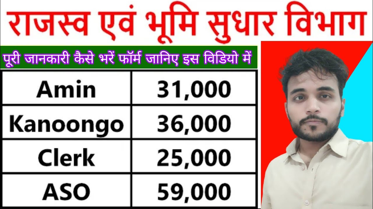 DLRS New Vacancy 2023 || DLRS Bihar Recruitment 2023 || BCECEB Notification