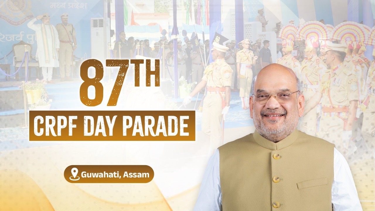 HM Shri Amit Shah at 87th CRPF Day Parade in Guwahati, Assam (21 Feb 2026)
