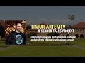 Тимур Артемьев в проекте LeadeR Talks / Timur Artemev & LeadeR Talks project