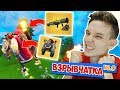 ВЗРЫВЧАТКА v3.0: УПРАВЛЯЕМАЯ РАКЕТНИЦА и ДЖЕТПАК! [FORTNITE Battle Royale]