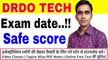 DRDO Technician exam date 2022|| drdo CEPTAM 10 admit card|| drdo exam kab hoga