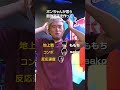 ボンちゃんが考える最強のプロゲーマー