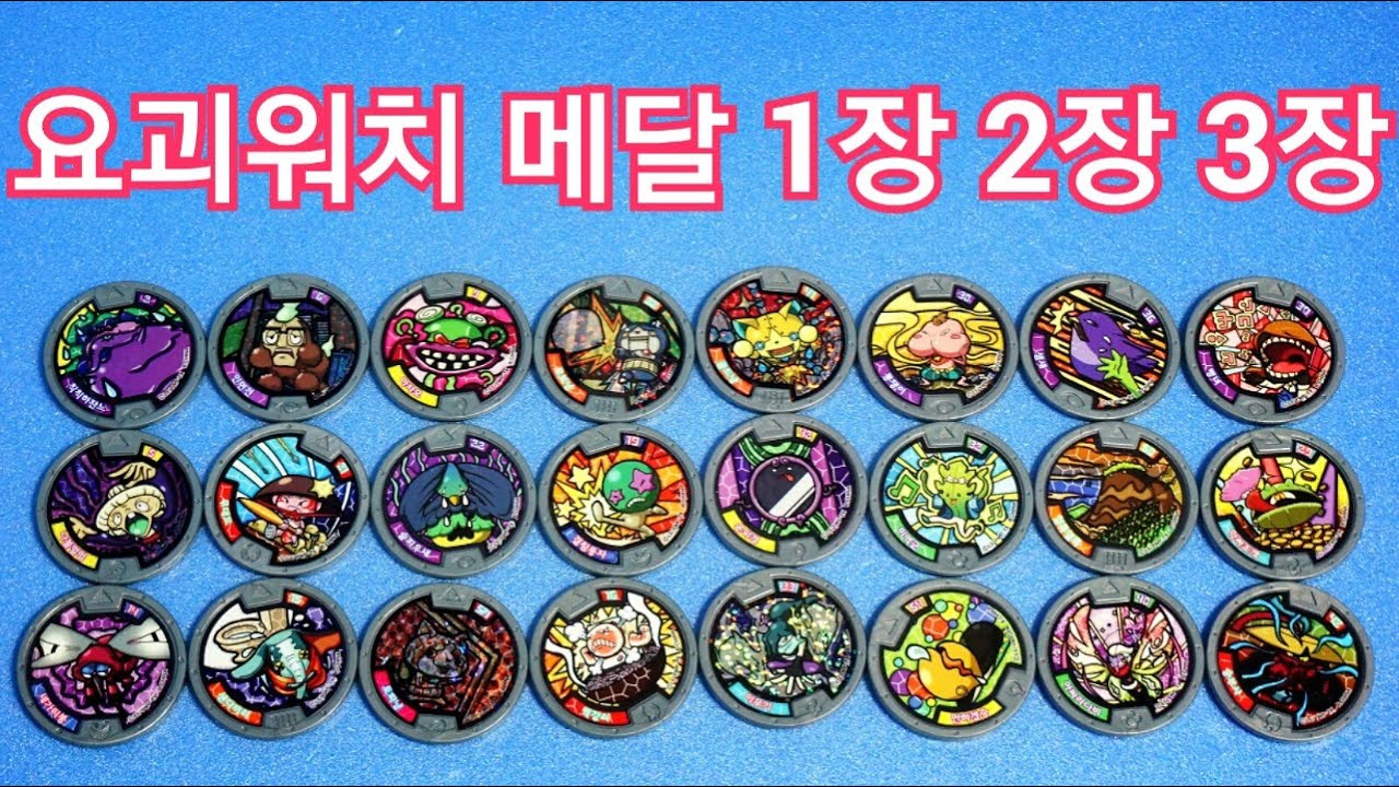 1-2-3-youtube