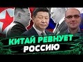 Прямых поставок вооружения из Китая в РФ нет, но НЕ ВСЕ ТАК ПРОСТО! Китай будет ЗА УКРАИНУ? — Левусь