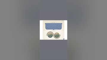 متشابهات من سورة الجمعة إلى التحريم