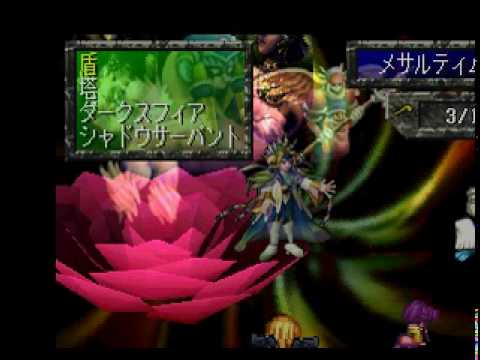 さがふろんてぃあ。　セアト～半妖END②