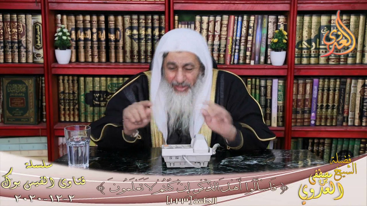 حكم البيع على المخططات ؟ الشيخ مصطفي العدوي