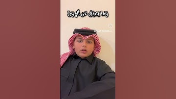 القارئ أسامة خالد أبو ارميلة @Ahmad_Alnufais