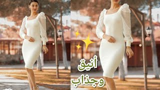 قص فستان سواريه قصير صك بكم مرفوع (موديل حلو قوي)