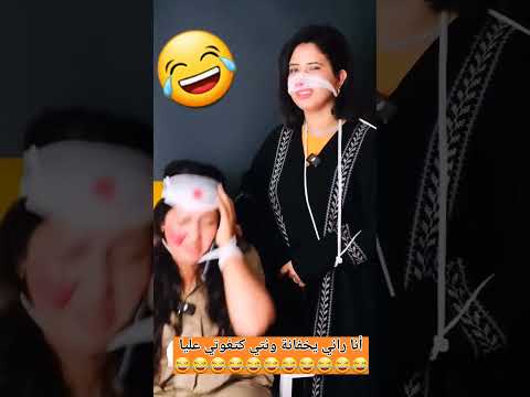 أنا يخفانة وكتغوت عليا      