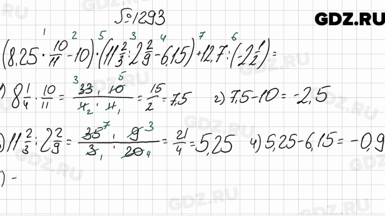 Математика мерзляк номер 1282. Математика 6 класс Мерзляк номер 1293. Математика 6 класс Мерзляк учебник номер 1293.