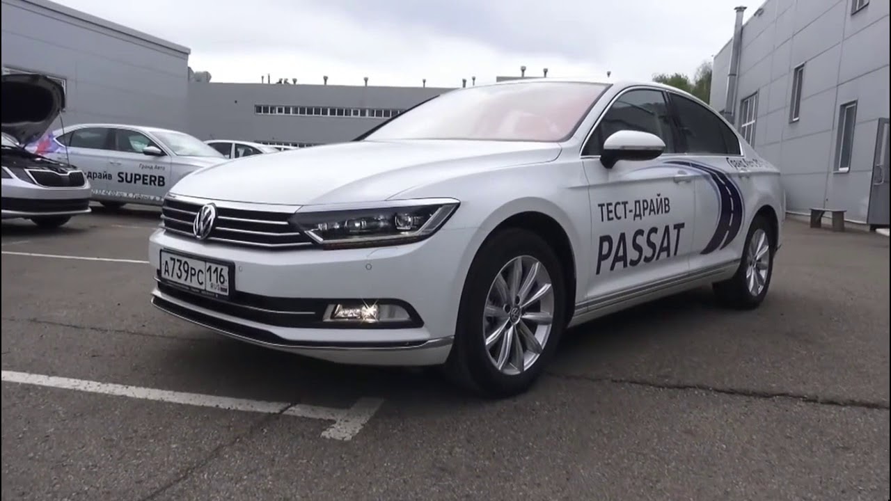 Passat b8 2017