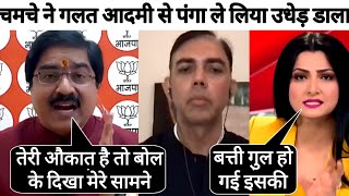 Prem Shukla Destroyed Ghanshyam Tiwari ? Debate Video | Prem Shukla Debate | Viral Debate Show