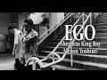 若手芸人HIPHOP同好会 - EGO (feat.Kingboy,めぞん吉野)