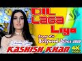 Kashish khan super hit bollywod dance 2020 sahir studio bhalwal