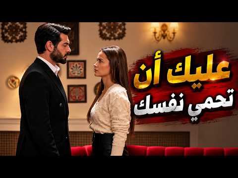 هذا السلاح أصبح لكِ الآن يا ديلان! | مسلسل زهور الدم | Arabic Dubbed