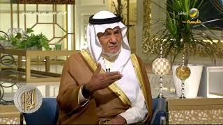 الأمير تركي الفيصل: عندما عينت مديرا للمخابرات طلبت أوراق تأسيس الجهاز فوجدتها ورقة واحدة!