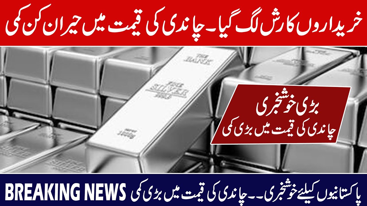 1 Kg Silver Price In Pakistan Today Karachi 24 Carat