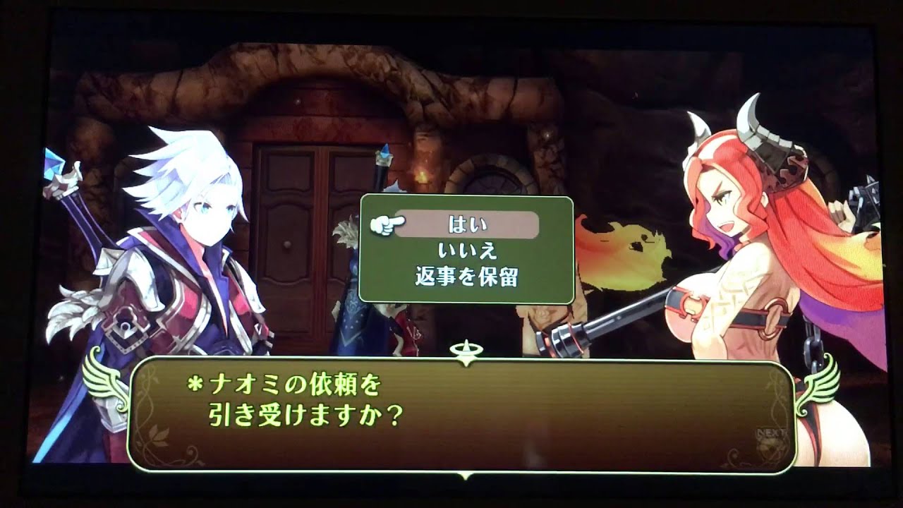 Ps Vita 勇者死す 体験版 2 Youtube Ps Vita 勇者死す 体験版 2 Youtube