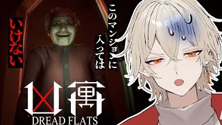 弐十 / Nito Channelの配信のサムネイル画像