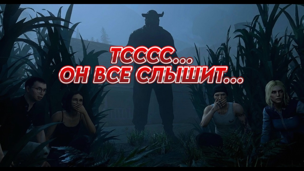 Игра, где ты тоже принимаешь участие в выживании