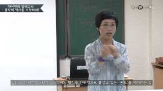 벤야민의 알레고리적 역사 인식-강수미(미학자, 미술평론가)