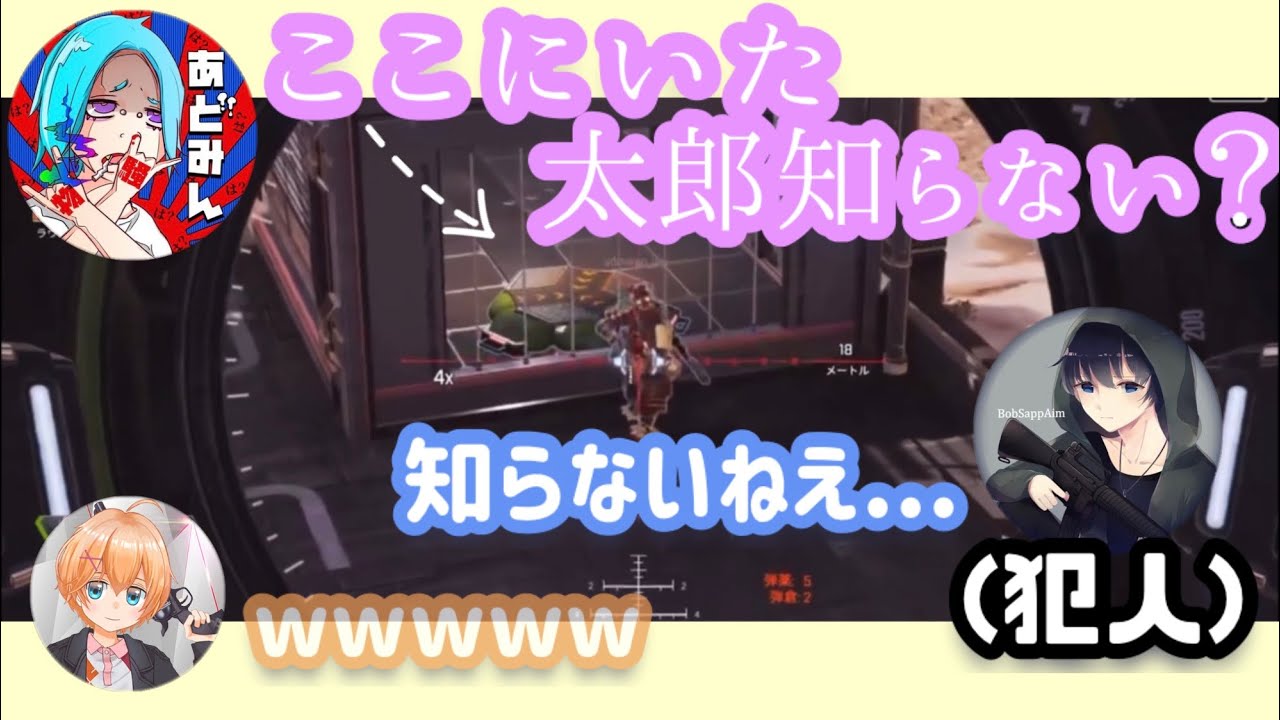 【KNR切り抜き】あどみんと太郎【APEX LEGENDS】