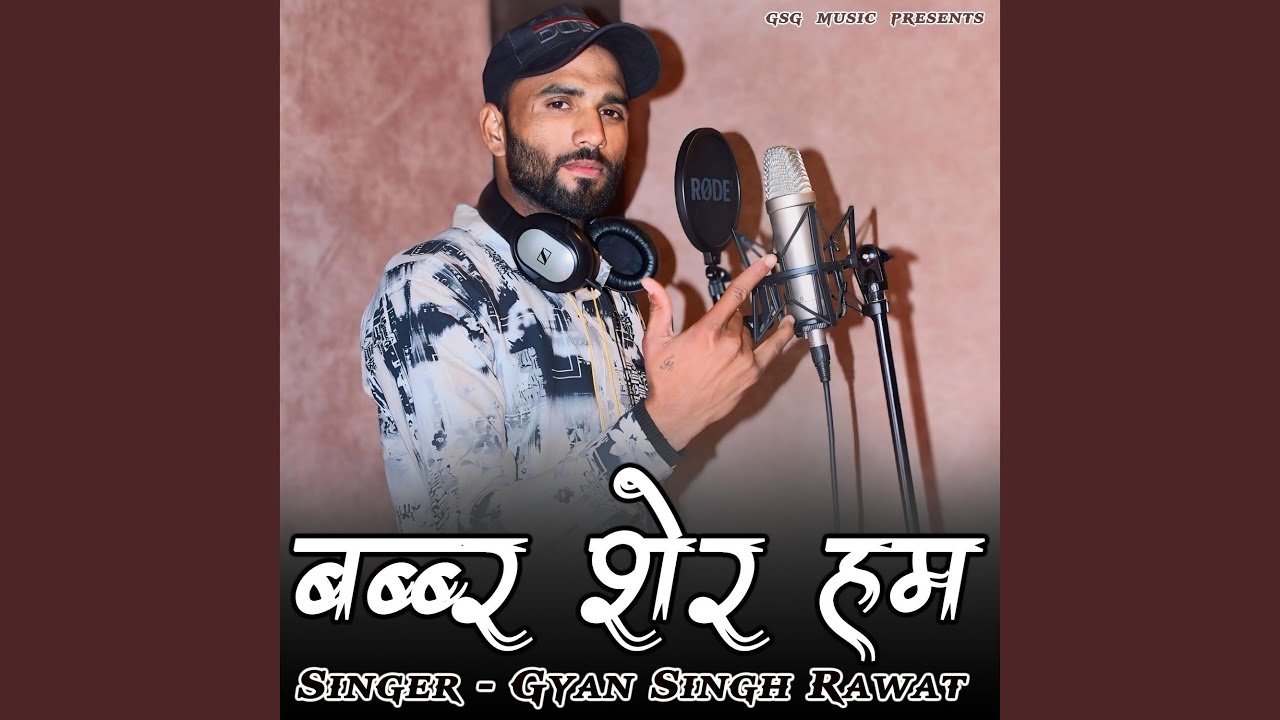 Babar Sher Hum - YouTube