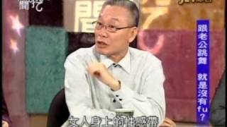 新聞挖挖哇：魚塭殺人事件(3/7) 20101111
