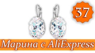 Моя красивая бижутерия из китая с алиэкспресс | Aliexpress №37