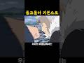 나루토) 돌고돌아 기본으로