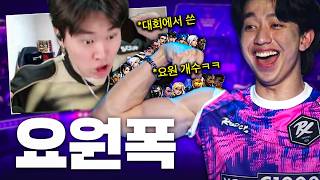 ??? : 산티아고는 그저 내게 "거대한 놀이터"일 뿐이다 [PRX vs G2]