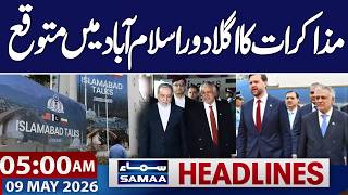 US-Iran Talks Likely in Islamabad | Iran-US WAR | Marka-e-Haq | 05 AM News Headlines | Samaa TV