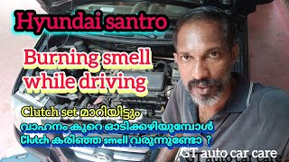 Hyundai santro || burning smell while driving
