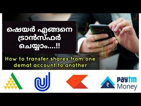 How to transfer shares from one demat account to another demat account through cdsl malayalam