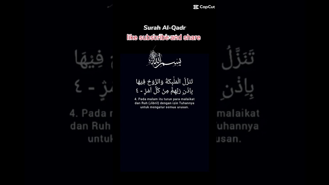 surah qadr. let's recite together everyone. 