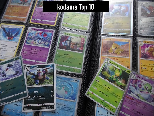 hard to find pokemon cards Tag Team Pokemon Cards are a staple in Pokemon Card Collecting! #pokemon # pokemoncards #pokemoncommunity #collection #nostalgia #90skid #pokmon