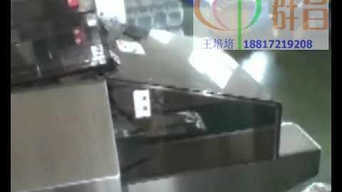 high speed automatic horizontal packing machine,coil/bread/cake/handware shrink wrap machine