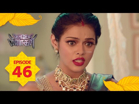 Adhe Kangal Full Episode 46